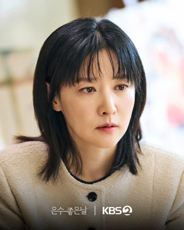 은수 좋은 날 인물관계도 시청률 재방송 출연진 줄거리