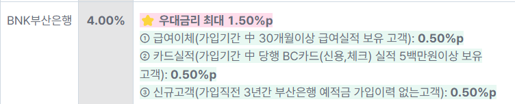 청년도약계좌
