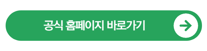 유아학비 지원(3~5세 누리과정 지원), 꼭 알아야 할 신청 방법과 혜택 총정리