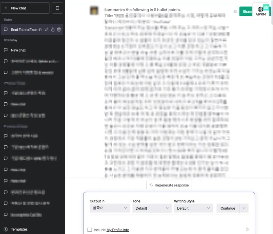 챗GPT 확장프로그램 , Youtube 텍스트 블로그 활용법 1 - Youtube extension program 챗GPT 확장프로그램 , Youtube 텍스트 블로그 활용법 1 - Youtube extension program