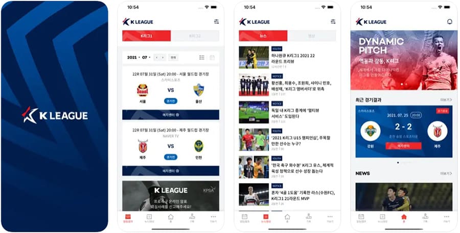 K-리그-티켓-예매-플랫폼