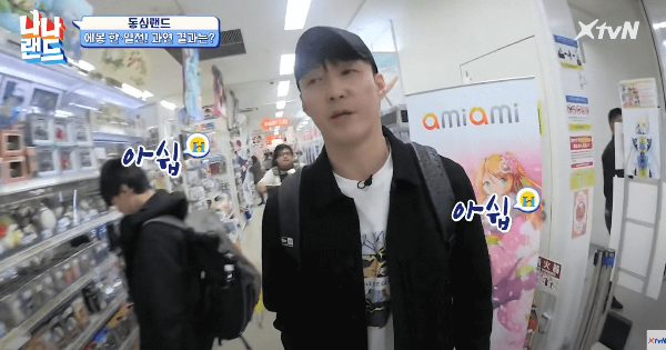 심형탁 국제 결혼