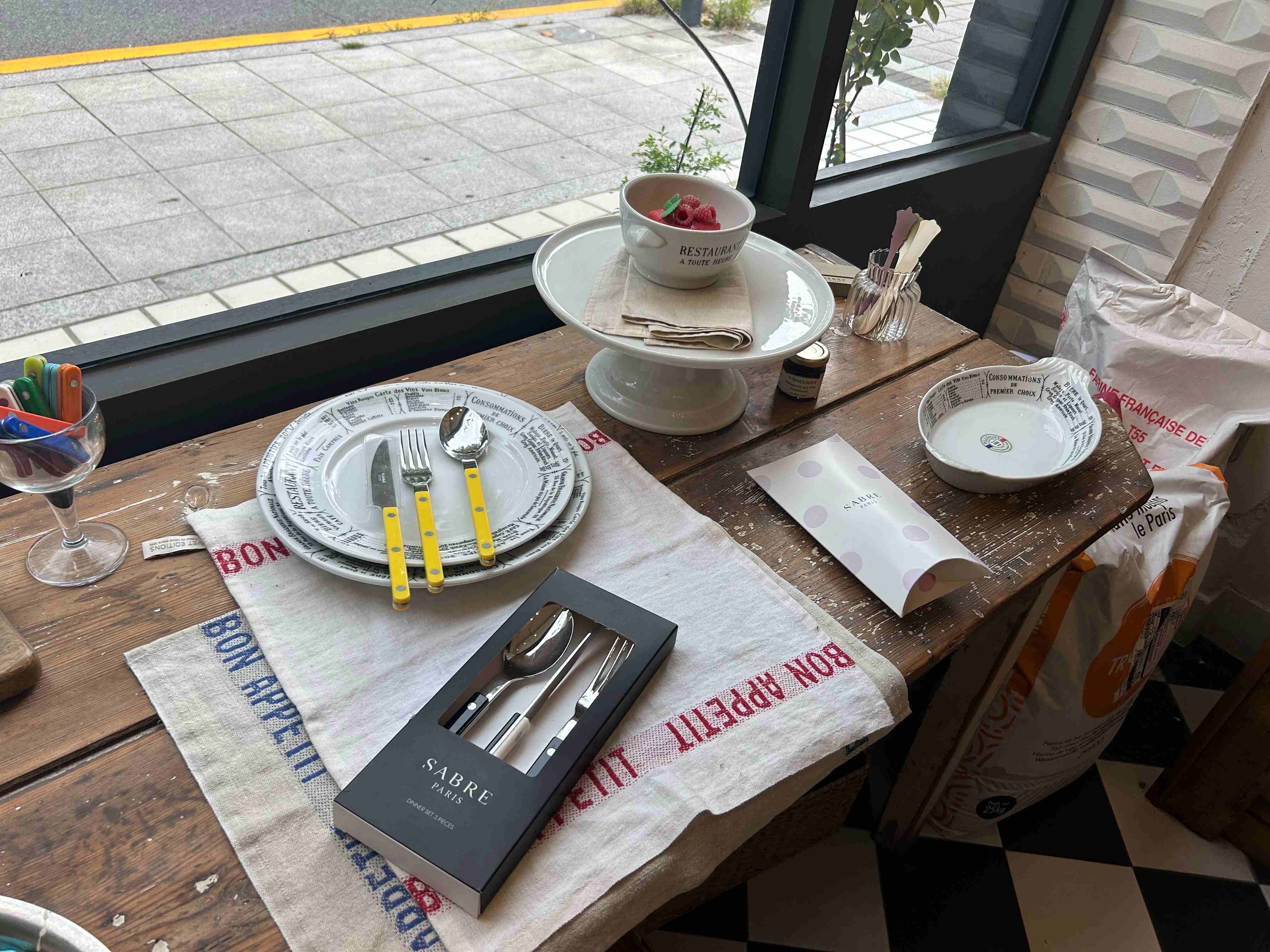 사브르 커트러리