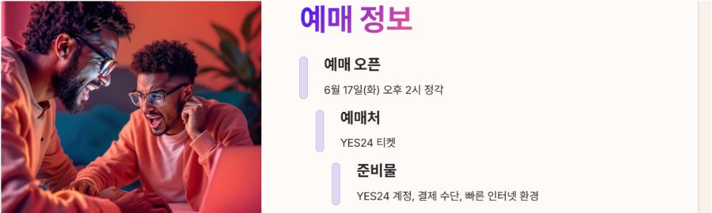 불꽃야구 직관예매