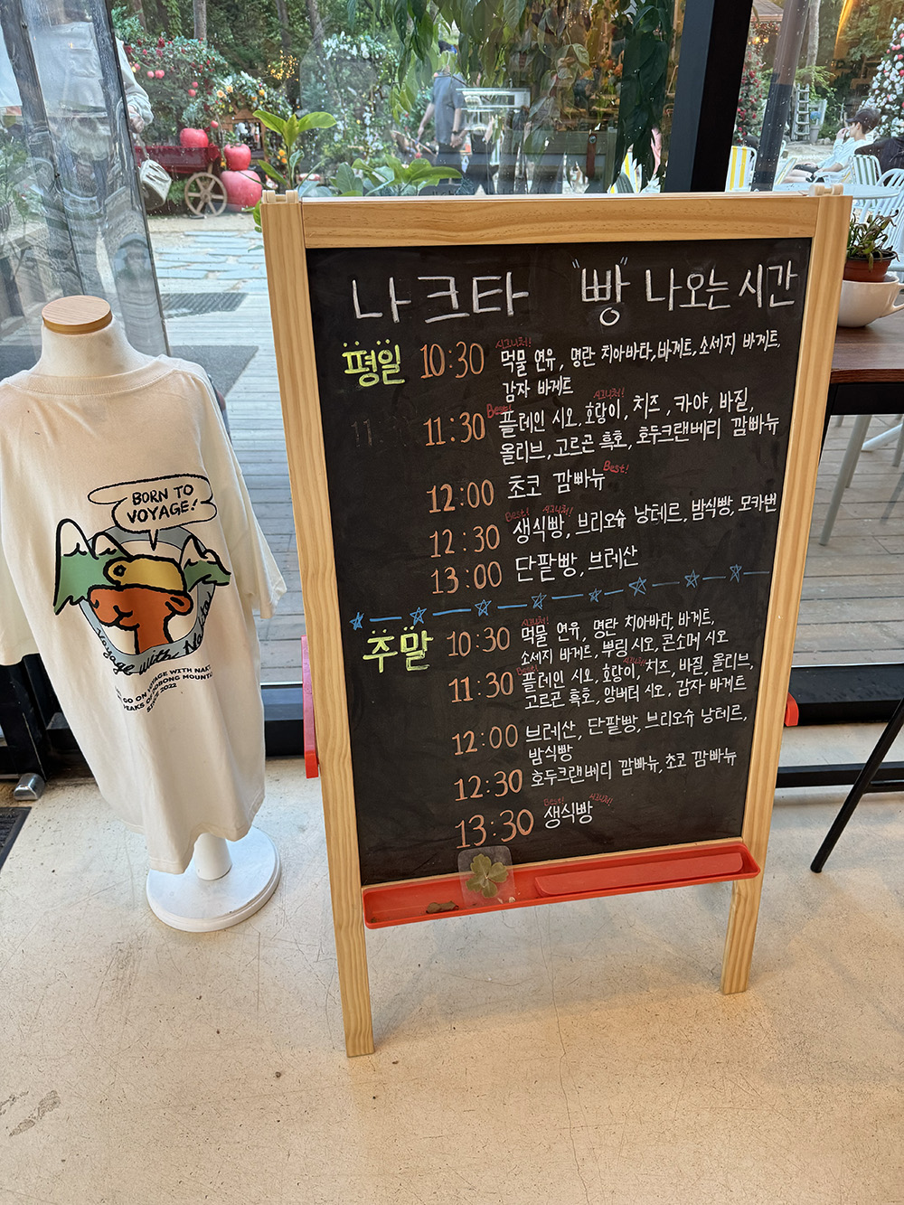 의정부 나크타(NAKTA)