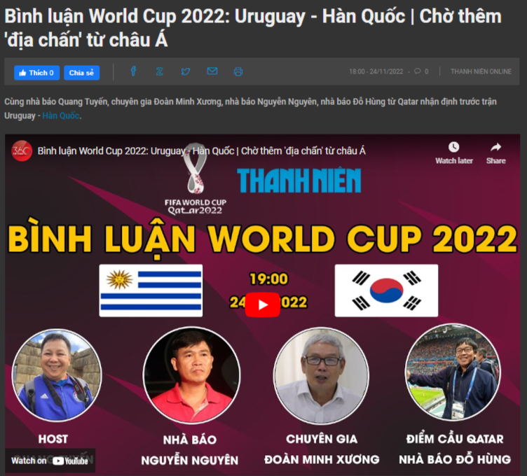 축구 평론에 대한 기사 캡쳐