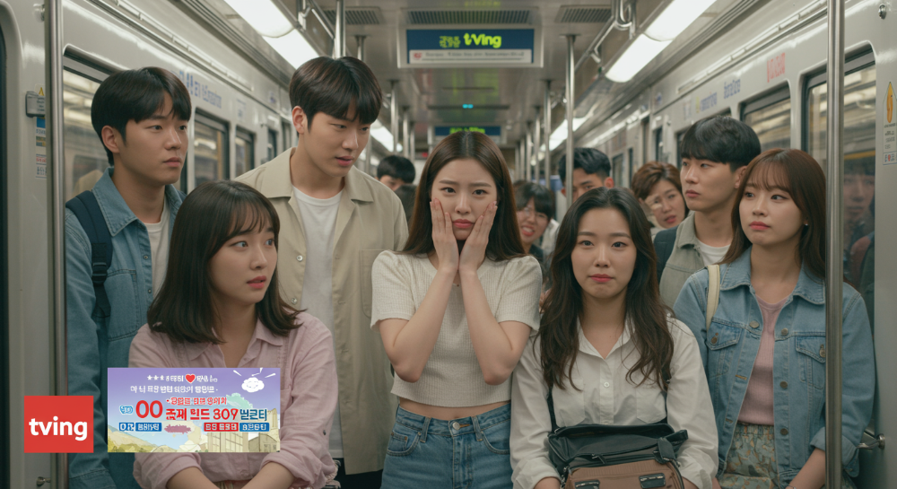 지지고 볶는 여행 다시보기 꿀팁 티빙 무료 시청 방법 지금 확인하세요!