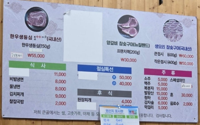 5살 아이와 생오리 숯불구이 맛집 '큰골' (&amp; 평창 라마다 호텔 복층 숙박)