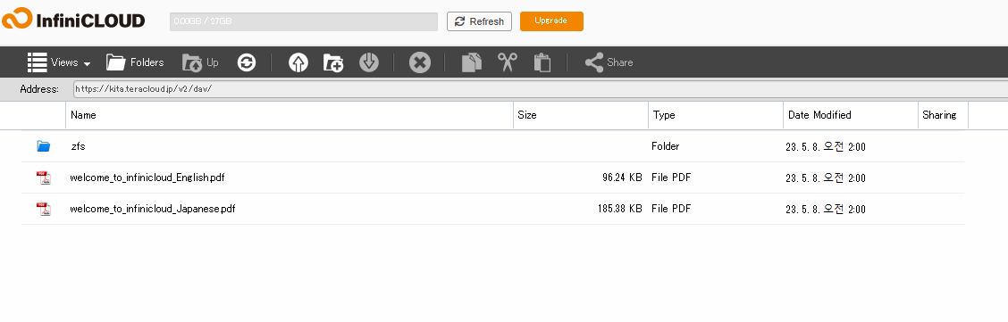 File Brower 실행화면