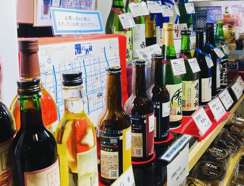 아리마온천 메이플아리마