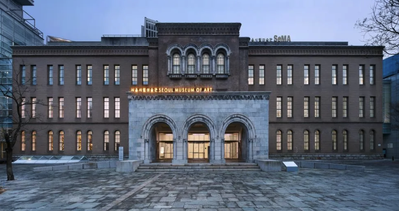 서울시립미술관