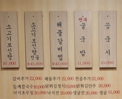 메뉴