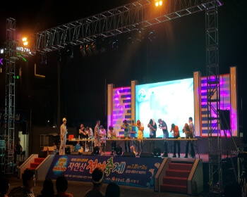 삼천포 전어축제_5