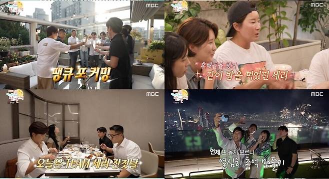 63빌딩 뷔페