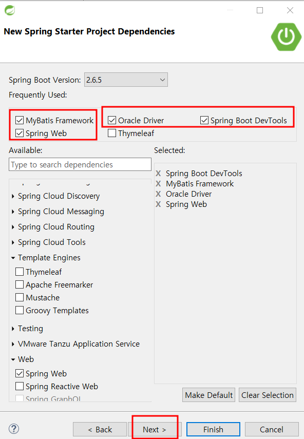 1. 스프링 부트 프로젝트 생성