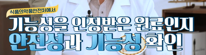 보스웰리아 먹는 방법