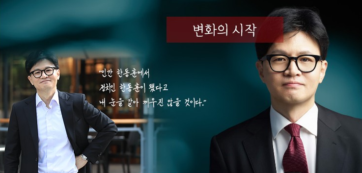 위드후니