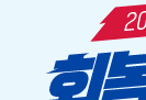 농협카드 민생지원금 잔액조회 소비쿠폰 남은 금액 확인4