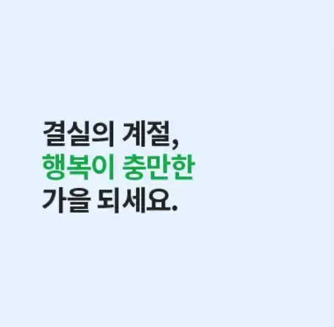 농협-홈페이지-안내