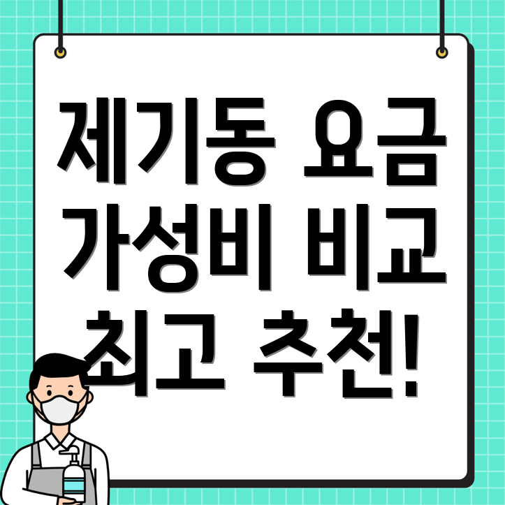 알뜰폰 요금제