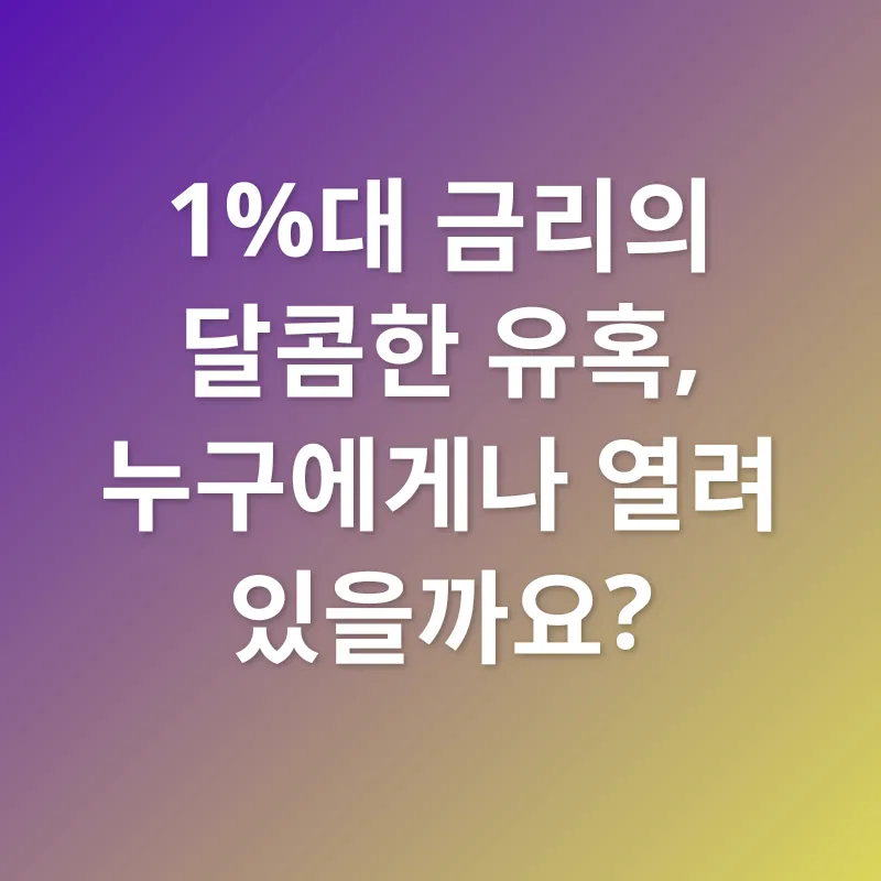 신생아특례대출_1