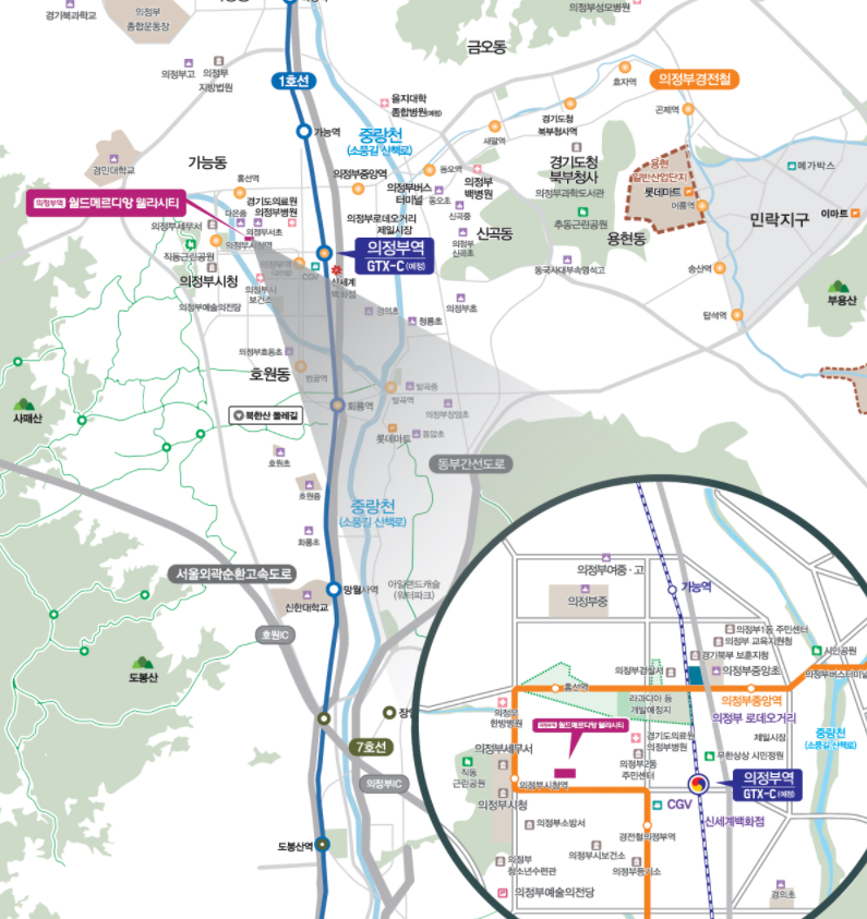 의정부역 월드메르디앙 웰라시티 입지정보