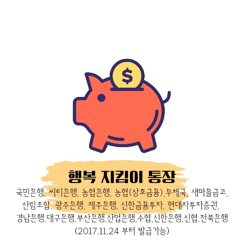 건설근로자 퇴직공제회 퇴직공제금 신청 방법 신청조건