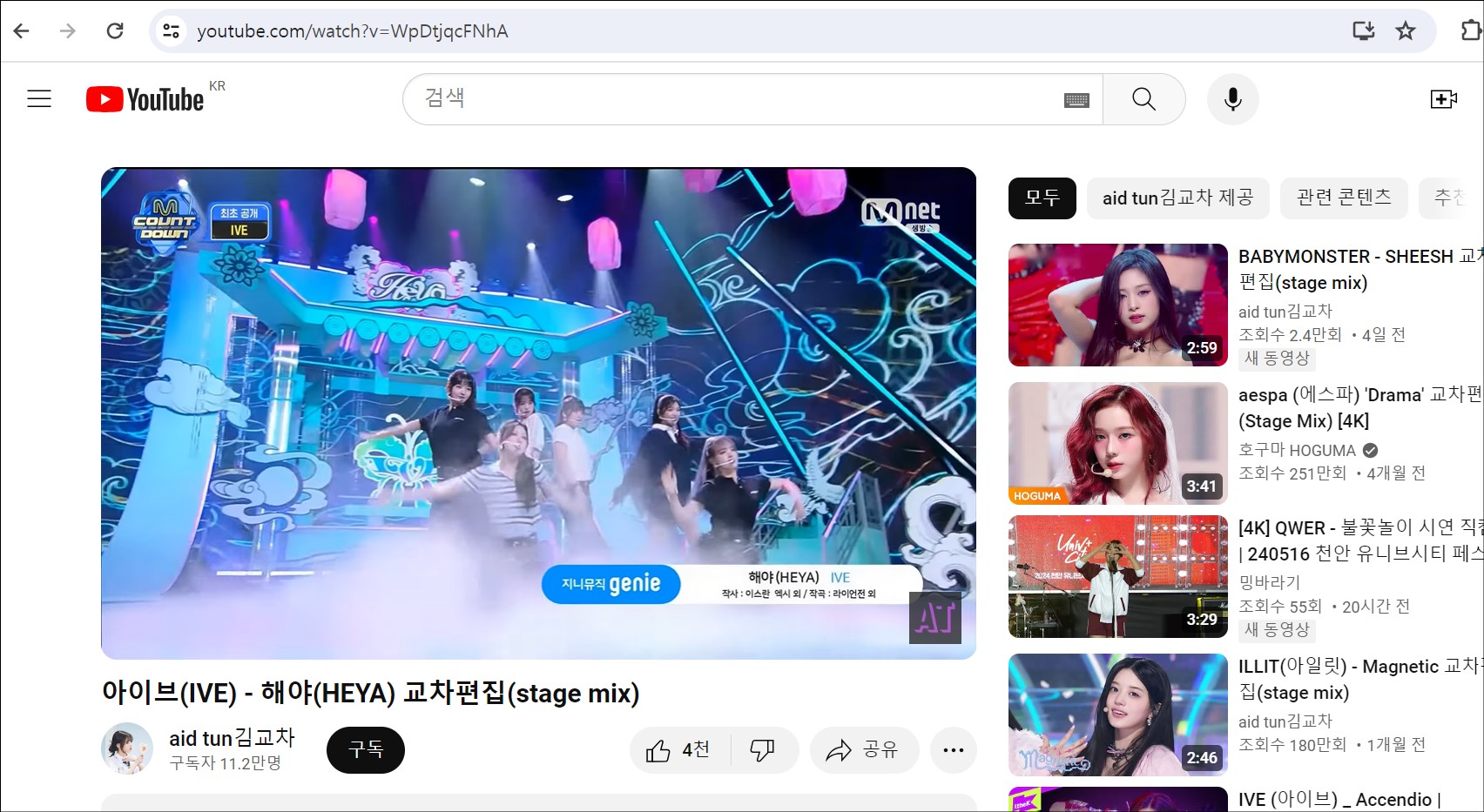 유튜브 영상 다운로드