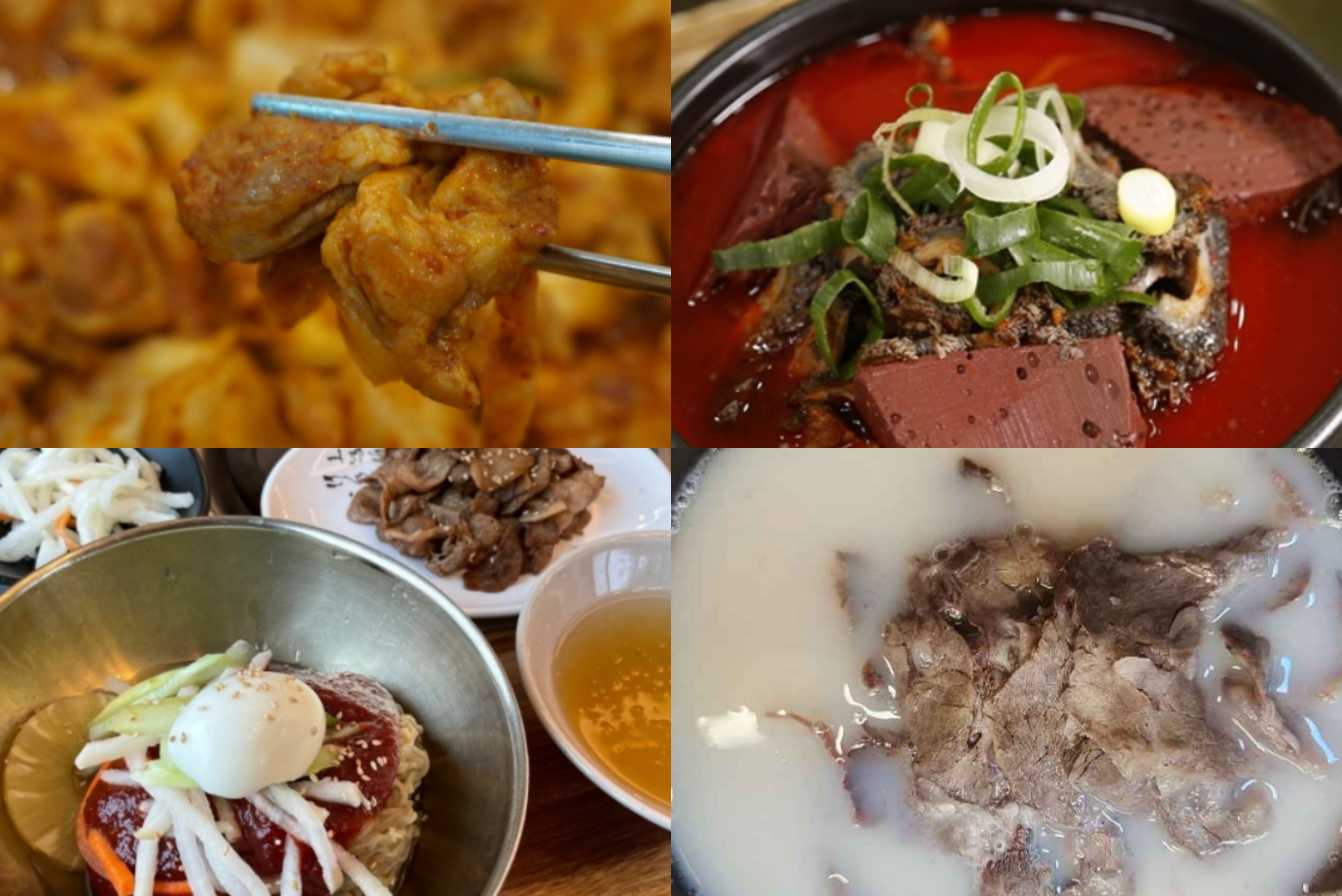 양평 맛집