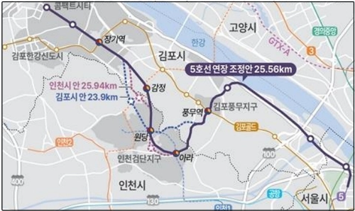 5호선김포연장