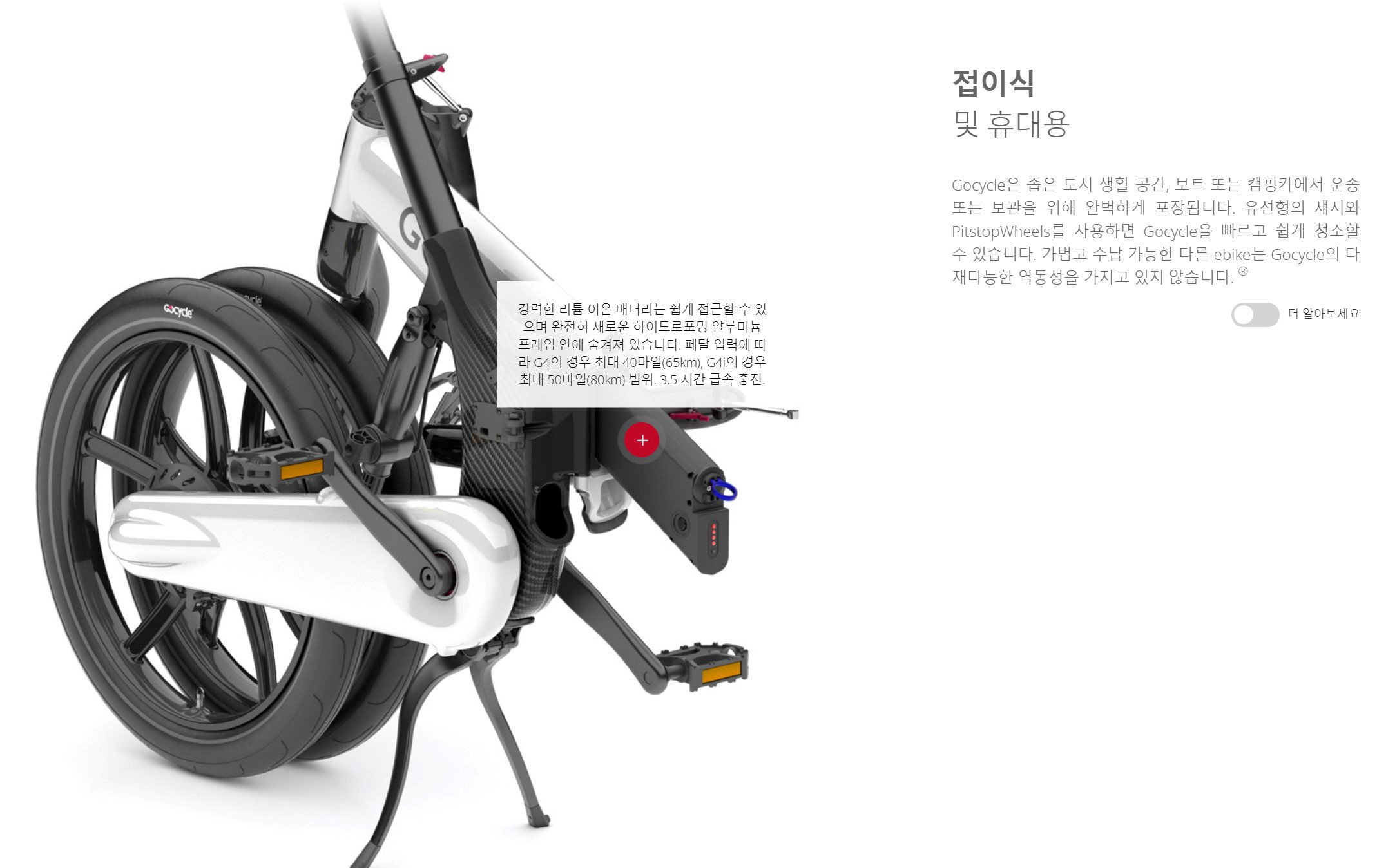 05. 홈피기능설명컷02