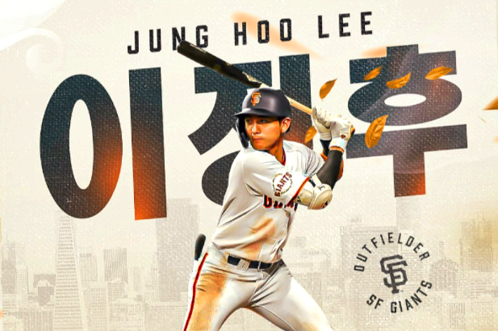 이정후