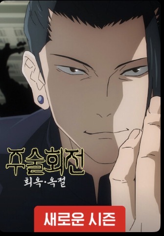 넷플릭스 TOP10 지금 가장 많이 보는 콘텐츠는