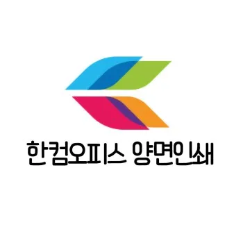 한글 앞줄 맞추기 문서 다듬기_7