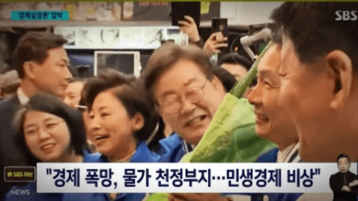 전국민 25만원 지원법 법사위 통과