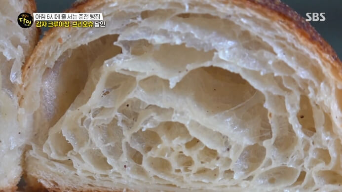 감자크루아상