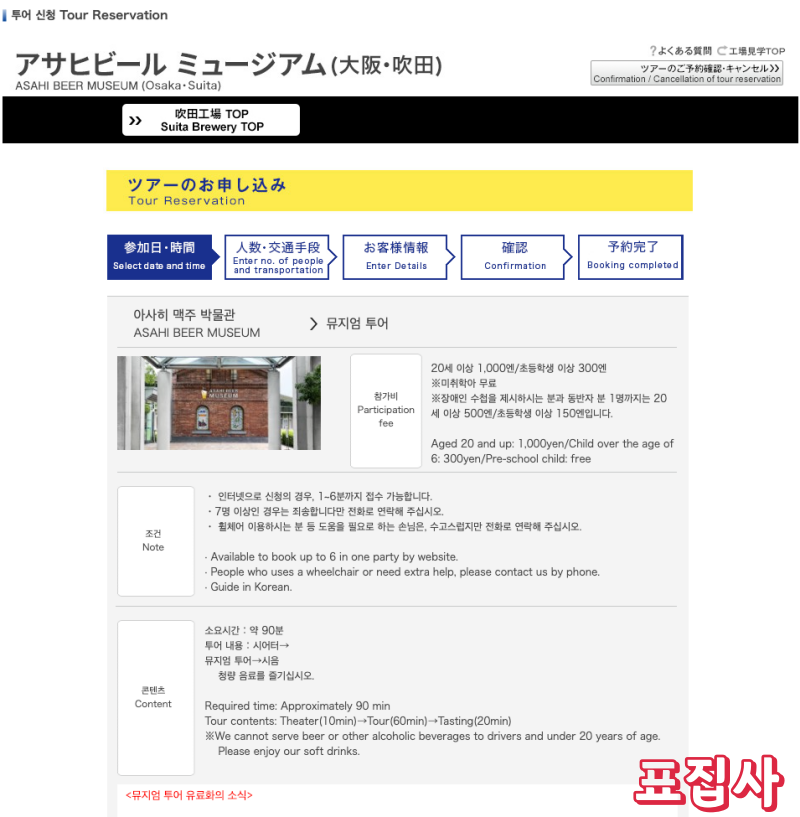 조건 확인