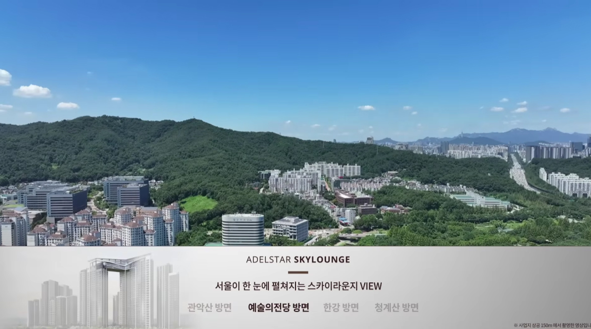 디에이치 아델스타1순위청약-10