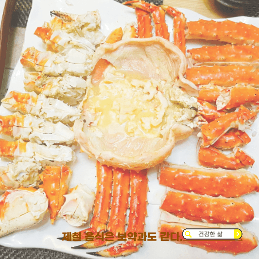 10월 제철 해산물