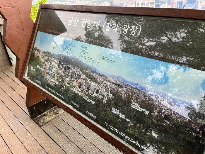 팔각광장