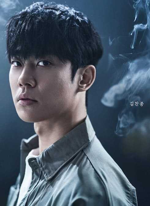 뮤지컬 마하고니 게스트 김찬종 배우