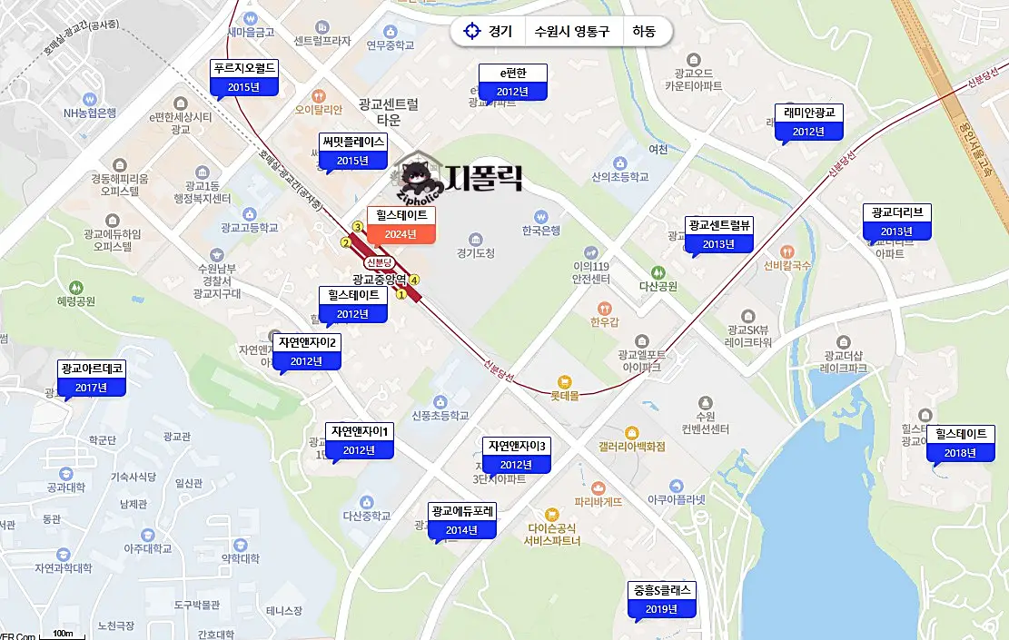 수원-영통-호갱노노