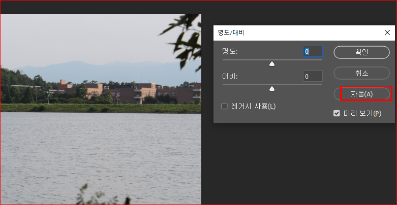 해당 레이어 선택