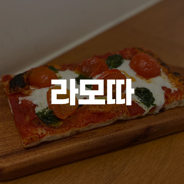 라모따