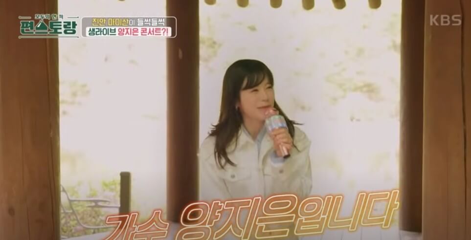 팬미팅 