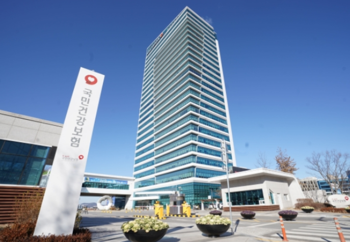 2026년 건보료율 1.48%인상&#44; 직장인&#44; 지역가입자의 건보료 인상금액은?