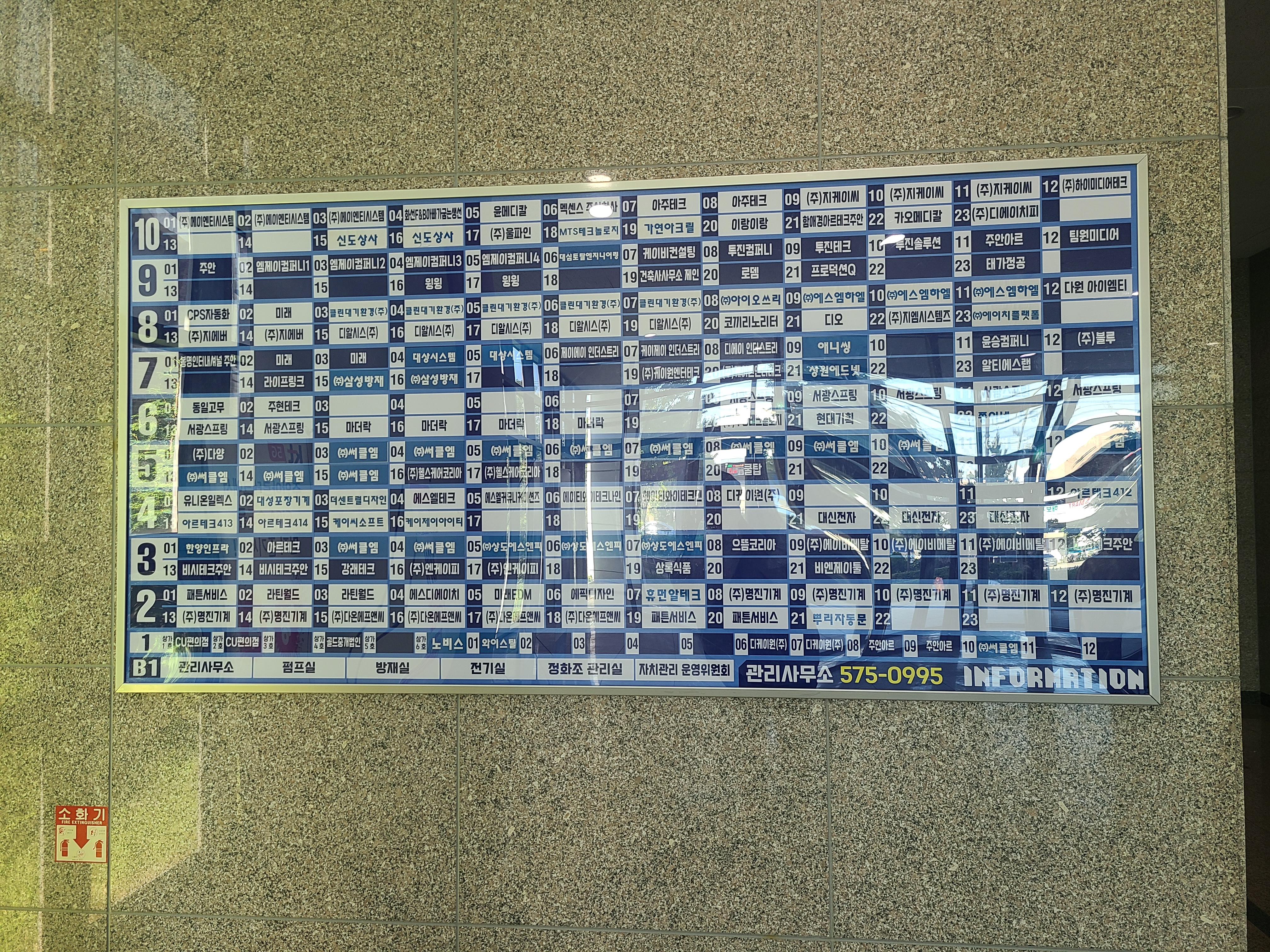 아르테크 주안2