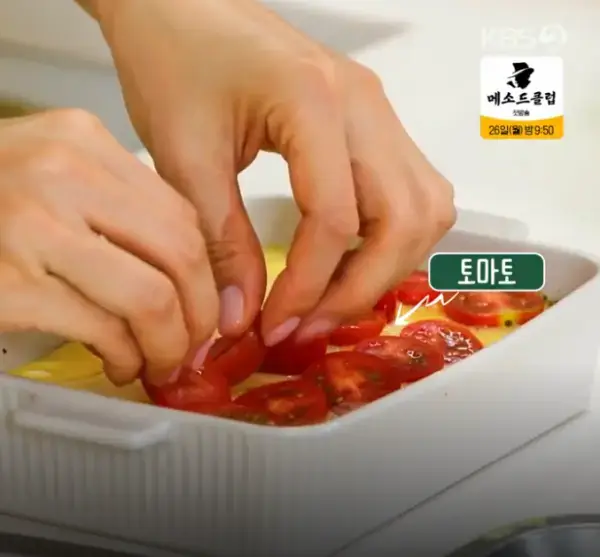 편스토랑-감자피자-진서연-레시피-사진