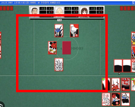 월드컵 고스톱 게임하기 홈페이지