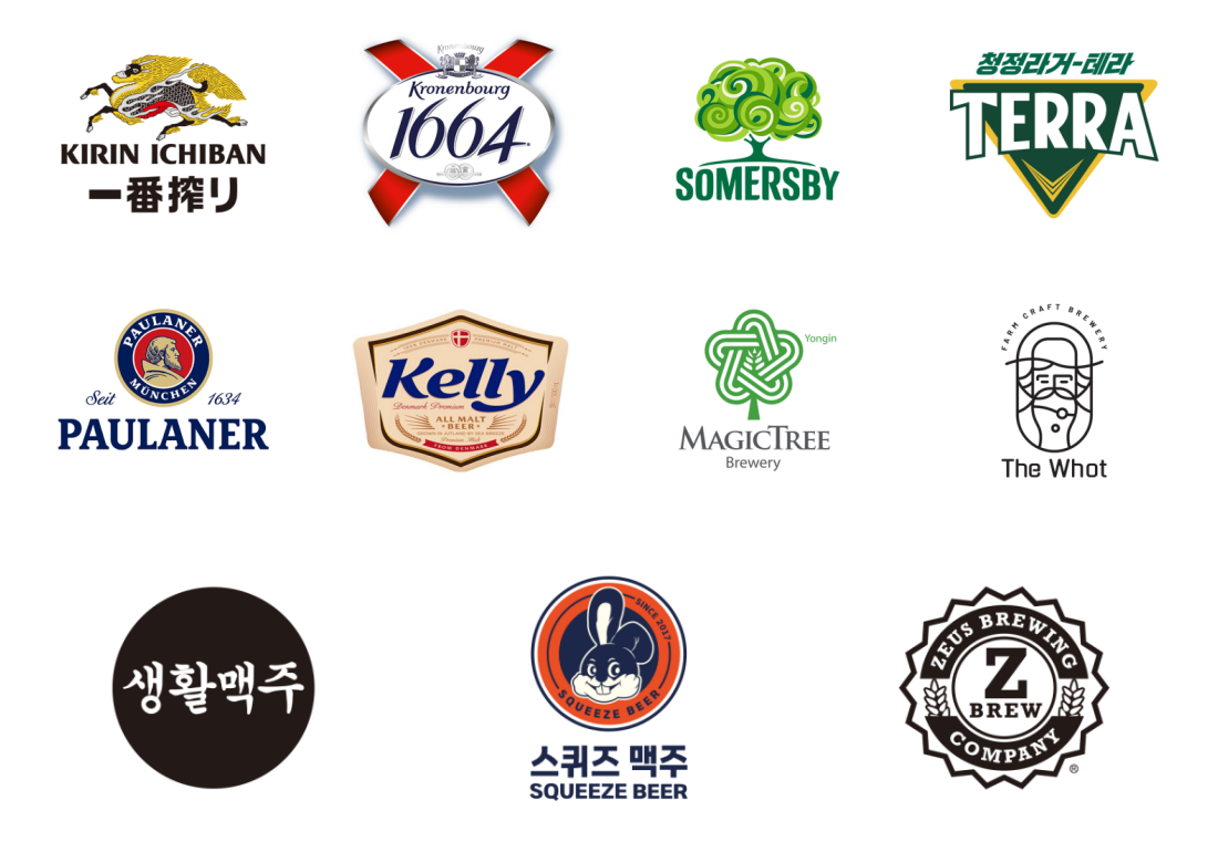 맥주 업체 이미지 사진입니다.